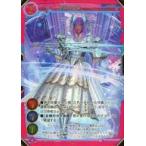 中古ゲートルーラー 2021GB02-092[☆☆☆☆]：聖杯の女神