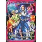 中古ゲートルーラー 2021GB02-095[☆☆☆]：フォー・フューチャーメンズ