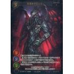 中古ゲートルーラー 2021GB02-117[☆☆☆☆]：異界神クトゥルー