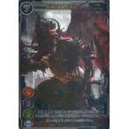 中古ゲートルーラー 2021GB02-UR07[☆☆☆☆]：砂漠の悪鬼 パズス