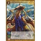 中古ゲートルーラー 2021GS03-001：五大竜王 剣聖皇 ゴールデンソードドラゴン・フィンダート