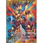 中古ゲートルーラー 2021GS03-002：爆鳴竜王 デトネイザー(フルアートver.)