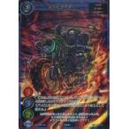 中古ゲートルーラー 2021GS04-002：ゾンビライダー(フルアートver.)