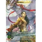 中古ゲートルーラー 2021GB02-004[☆☆☆☆]：金鱗の聖剣士(パラレルフレーム・フルアートver.)