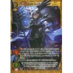 中古ゲートルーラー 2021GB02-008[☆☆☆]：龍血姫 キメララ(フルアートver.)