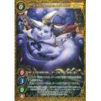 中古ゲートルーラー 2021GB02-021[☆]：ラグドール・ケットシー(フォイルVer.)