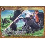 中古ゲートルーラー 2021GB02-027[☆]：敵陣突破(フォイルVer.)