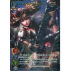 中古ゲートルーラー 2021GB02-035[☆☆☆]：トロバイリッツ ヴァレリー(フルアートver.)