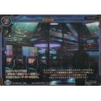 中古ゲートルーラー 2021GB02-037[☆☆☆]：秘密兵器(フルアートver.)