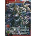 中古ゲートルーラー 2021GB02-058[☆☆☆☆]：竜型決戦兵器 “鳴雷”(パラレルフレーム・フルアートver.)