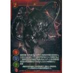 中古ゲートルーラー 2021GB02-059[☆☆☆☆]：鵺(パラレルフレーム・フルアートver.)