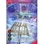 中古ゲートルーラー 2021GB02-092[☆☆☆☆]：聖杯の女神(パラレルフレーム・フルアートver.)