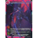 中古ゲートルーラー 2021GB02-093[☆☆☆]：エリート怪人 ブラックメン(フルアートver.)