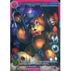 中古ゲートルーラー 2021GB02-094[☆☆☆]：キモカワ軍団 なにか出てるクマ(フルアートver.)