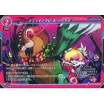 中古ゲートルーラー 2021GB02-101[☆☆]：ショッキングピーポーマックス(フォイルVer.)