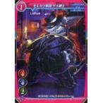 中古ゲートルーラー 2021GB02-105[☆]：キモカワ軍団 サメ紳士(フォイルVer.)