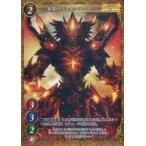 中古ゲートルーラー 2021GS03-007：暴炎のヴェルクライト(フォイルVer.)