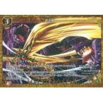 中古ゲートルーラー 2021GS03-008：黄金剣(フォイルVer.)