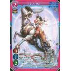 中古ゲートルーラー 2021GS03-011：テンノキリン(フォイルVer.)