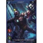 中古ゲートルーラー 2021GS04-005：ゾンビエフ(フォイルVer.)