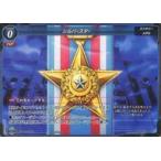 中古ゲートルーラー 2021GS04-019：シルバースター(フォイルVer.)