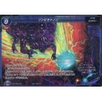 中古ゲートルーラー 2021GS04-020：ゾンビキャノン(フォイルVer.)