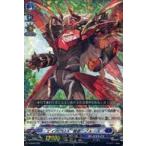 中古ヴァンガード D-SD02/001：ディアブロス “暴虐”ブルース(RRR仕様)