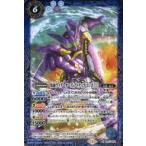 中古バトルスピリッツ CB17-054[M]：仮面ライダーオーズ プトティラ コンボ [2]