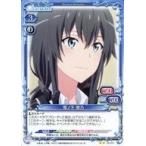 中古プレシャスメモリーズ 03-011[N]：雪ノ下 雪乃