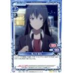 中古プレシャスメモリーズ 03-012[N]：雪ノ下 雪乃