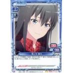 中古プレシャスメモリーズ 01-020a[N]：雪ノ下 雪乃