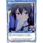 中古プレシャスメモリーズ ST-004[ST]：雪ノ下 雪乃