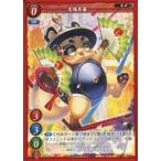 中古ゲートルーラー GPR-7[PR]：文福茶釜