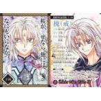 中古アニメ系トレカ SA03：槐(戒)