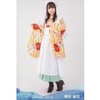 中古生写真(AKB48・SKE48) 原田清花/全身/STU48 2021
