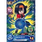 中古ドラゴンボールヒーローズ PUMS9-11[P]：パン：ゼノ