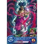 中古ドラゴンボールヒーローズ PUMS9-24[P]：ブロリー