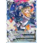 中古ウィクロス WXDi-P03-017P[L]：MC. LION-BUILD UP