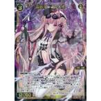 Yahoo! Yahoo!ショッピング(ヤフー ショッピング)中古ウィクロス WXDi-P03-035[SR]：聖将姫 コウメイ