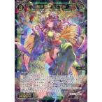 Yahoo! Yahoo!ショッピング(ヤフー ショッピング)中古ウィクロス WXDi-P03-042[SR]：翠天姫 デメテル