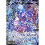 Yahoo! Yahoo!ショッピング(ヤフー ショッピング)中古ウィクロス WXDi-P03-046[SR]：羅原姫 Ac