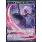 Yahoo! Yahoo!ショッピング(ヤフー ショッピング)中古ウィクロス WXDi-P03-089P[R]：レティクル・ディガー