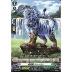 中古ヴァンガード D-SD04/006:樹角獣 ドゥーガー