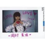中古生写真(ハロプロ) BEYOOOOONDS/岡村美波/印刷メッセージ入り・インスタント素材L判写真/福袋特典2021年
