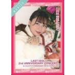 中古コレクションカード(女性) Good Tears/池松愛理/LAST IDOL 2nd ANNIVERSARY CONCE