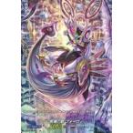 中古ヴァンガード D-BT01/SP33[SP]：柩機の獣 フォーヴィ
