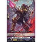 中古ヴァンガード D-BT01/015[RR]：スチームバトラー グングヌラーム