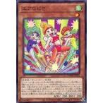 中古遊戯王 DAMA-JP031 [NR]：エアロピΞ