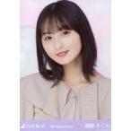 中古生写真(乃木坂46) 遠藤さくら/バストアップ・「9周年記念」/「乃木坂46 9th Anniversary」WebShop 限定ランダム生写真