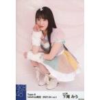 中古生写真(AKB48・SKE48) 下尾みう/全身・座り/AKB48